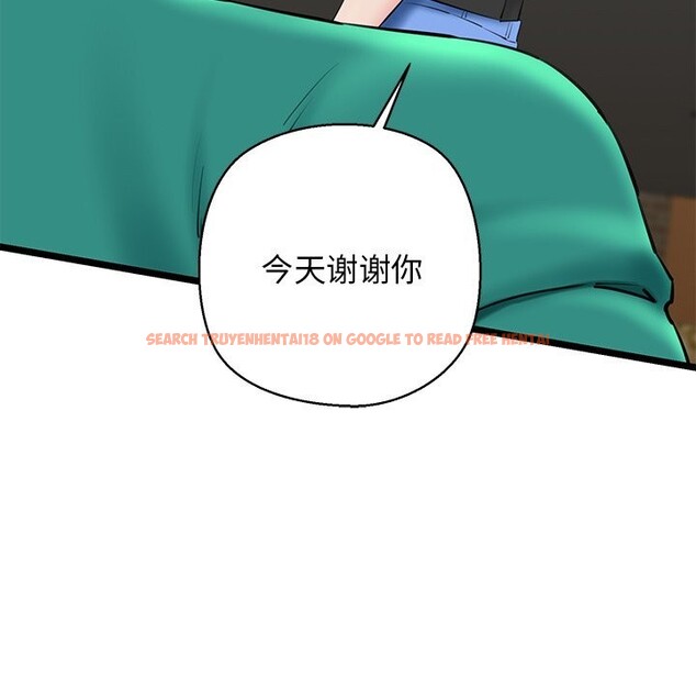 查看漫画我的拉拉隊寶貝 - 第29話 - www.tymanga.com中的3088450图片