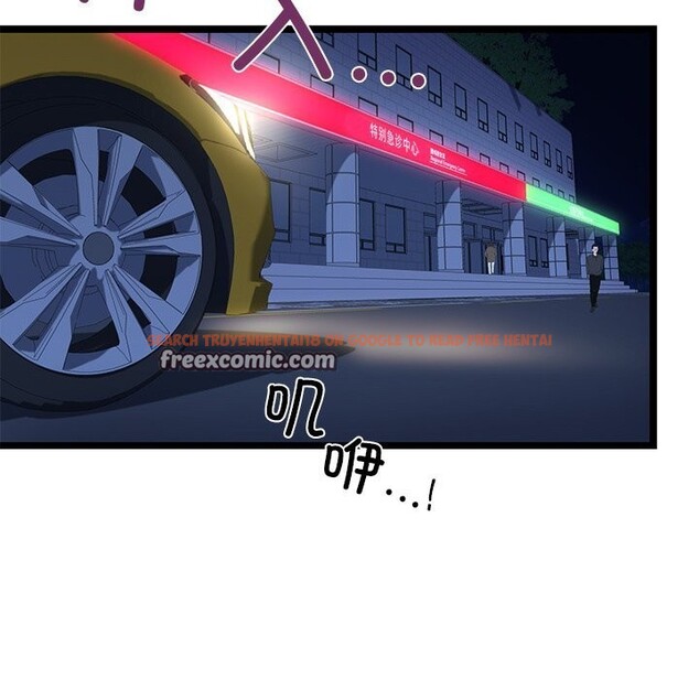 查看漫画我的拉拉隊寶貝 - 第29話 - www.tymanga.com中的3088466图片