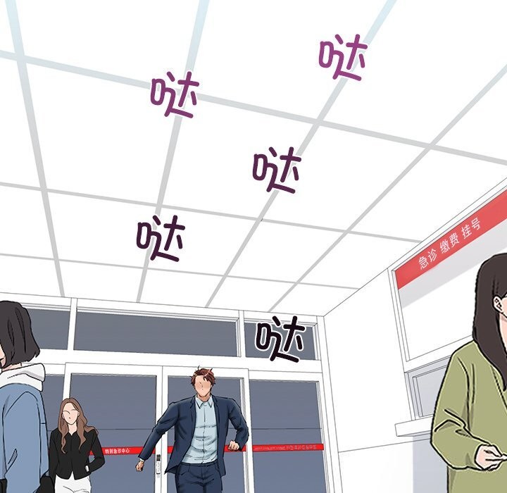 查看漫画我的拉拉隊寶貝 - 第29話 - www.tymanga.com中的3088470图片
