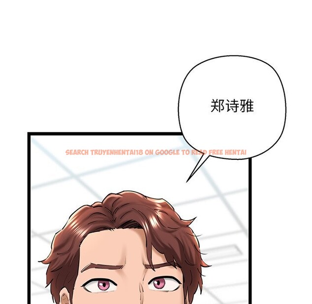 查看漫画我的拉拉隊寶貝 - 第29話 - www.tymanga.com中的3088472图片