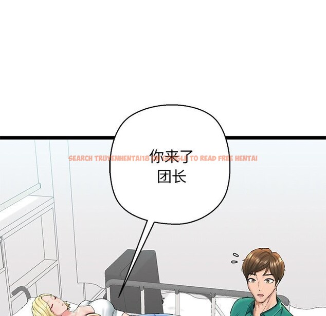 查看漫画我的拉拉隊寶貝 - 第29話 - www.tymanga.com中的3088474图片