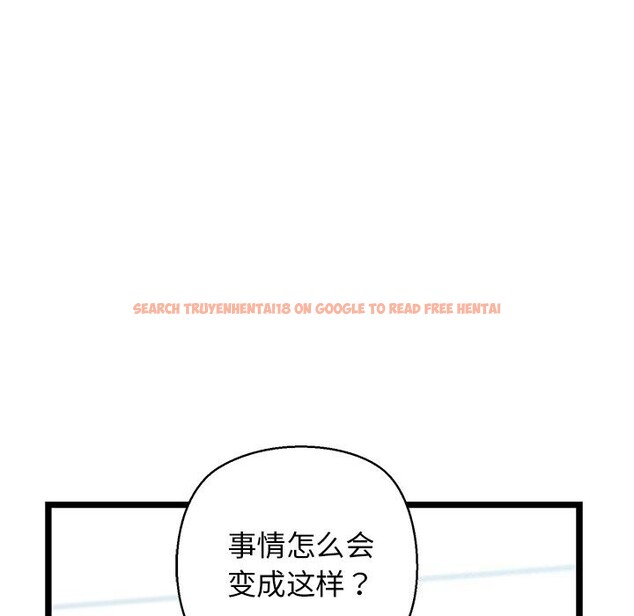 查看漫画我的拉拉隊寶貝 - 第29話 - www.tymanga.com中的3088478图片