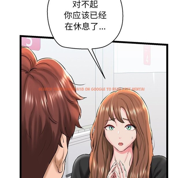查看漫画我的拉拉隊寶貝 - 第29話 - www.tymanga.com中的3088484图片