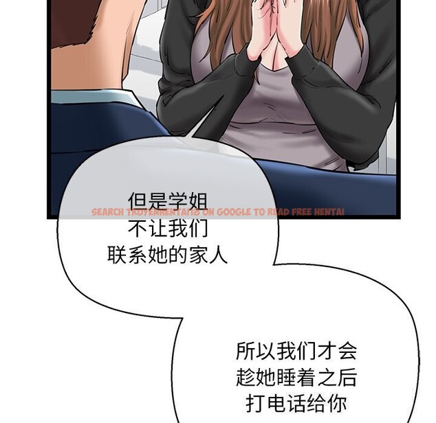 查看漫画我的拉拉隊寶貝 - 第29話 - www.tymanga.com中的3088485图片