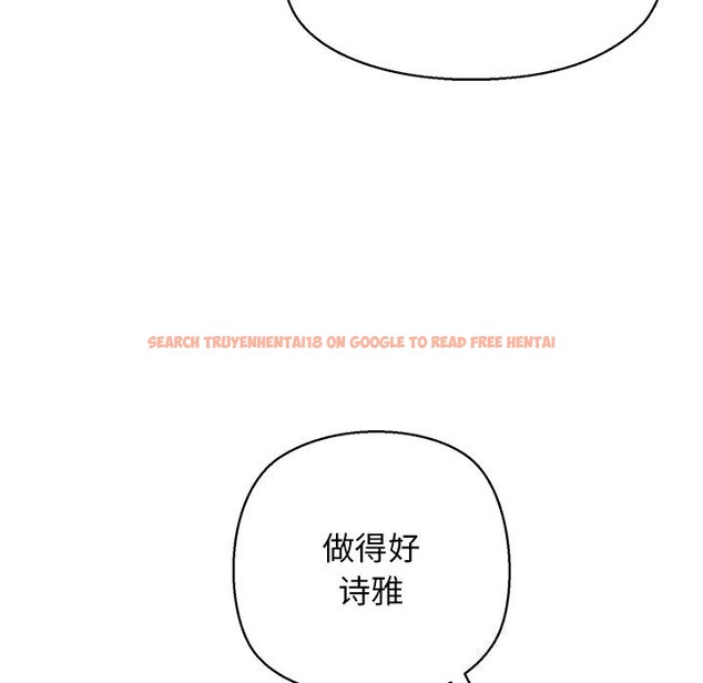 查看漫画我的拉拉隊寶貝 - 第29話 - www.tymanga.com中的3088486图片