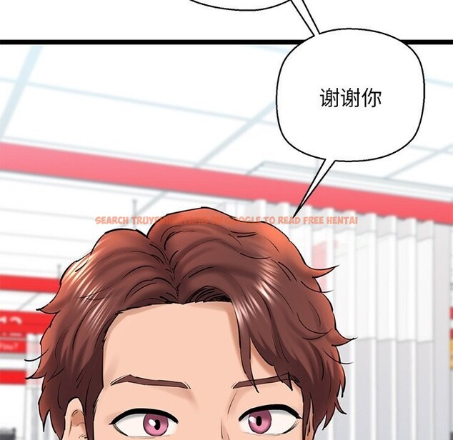 查看漫画我的拉拉隊寶貝 - 第29話 - www.tymanga.com中的3088487图片