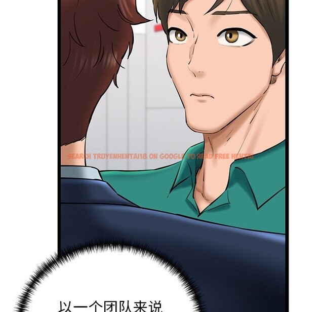 查看漫画我的拉拉隊寶貝 - 第29話 - www.tymanga.com中的3088490图片