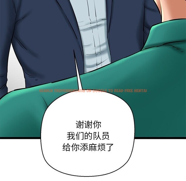 查看漫画我的拉拉隊寶貝 - 第29話 - www.tymanga.com中的3088497图片