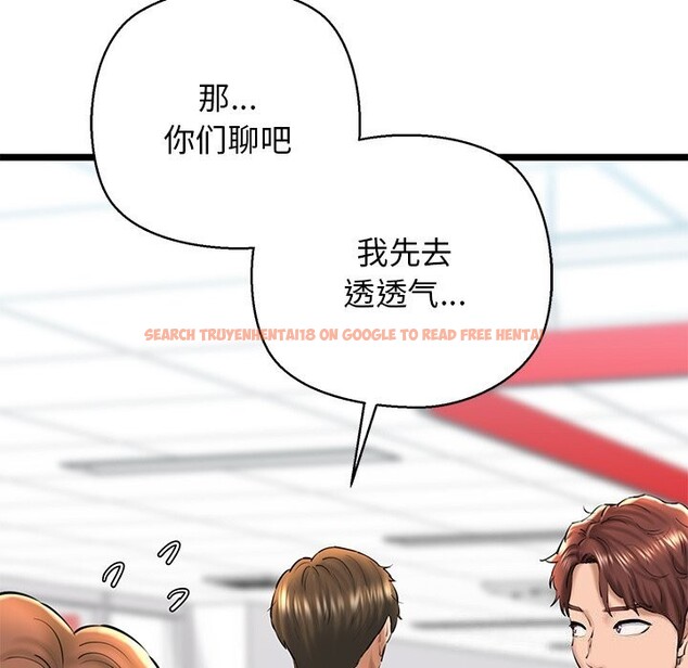 查看漫画我的拉拉隊寶貝 - 第29話 - www.tymanga.com中的3088502图片