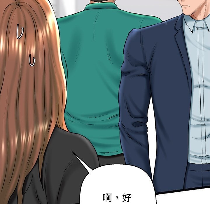 查看漫画我的拉拉隊寶貝 - 第29話 - www.tymanga.com中的3088503图片