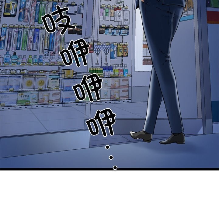 查看漫画我的拉拉隊寶貝 - 第29話 - www.tymanga.com中的3088508图片
