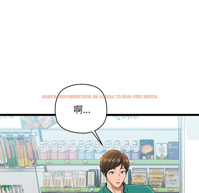 查看漫画我的拉拉隊寶貝 - 第29話 - www.tymanga.com中的3088513图片