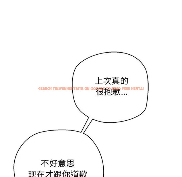 查看漫画我的拉拉隊寶貝 - 第29話 - www.tymanga.com中的3088528图片