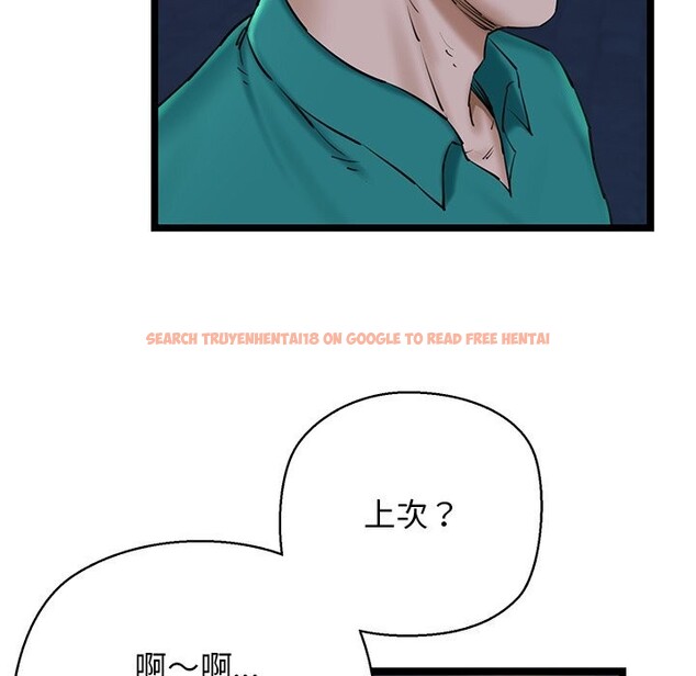 查看漫画我的拉拉隊寶貝 - 第29話 - www.tymanga.com中的3088530图片