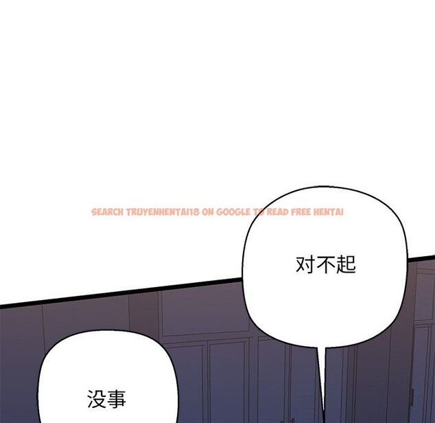 查看漫画我的拉拉隊寶貝 - 第29話 - www.tymanga.com中的3088533图片