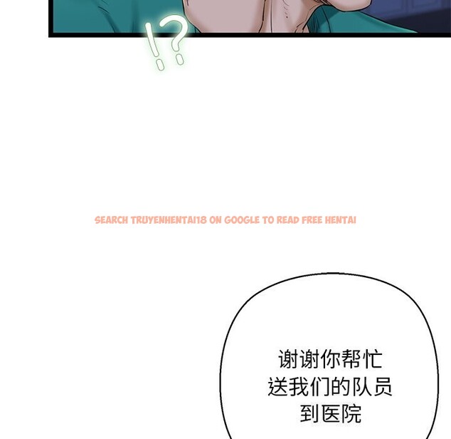 查看漫画我的拉拉隊寶貝 - 第29話 - www.tymanga.com中的3088537图片