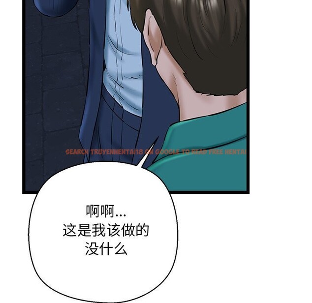 查看漫画我的拉拉隊寶貝 - 第29話 - www.tymanga.com中的3088539图片