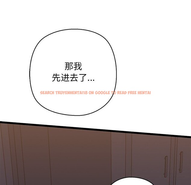 查看漫画我的拉拉隊寶貝 - 第29話 - www.tymanga.com中的3088551图片