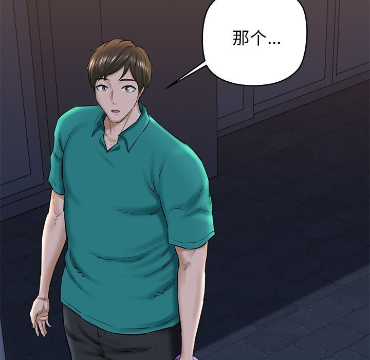 查看漫画我的拉拉隊寶貝 - 第29話 - www.tymanga.com中的3088552图片