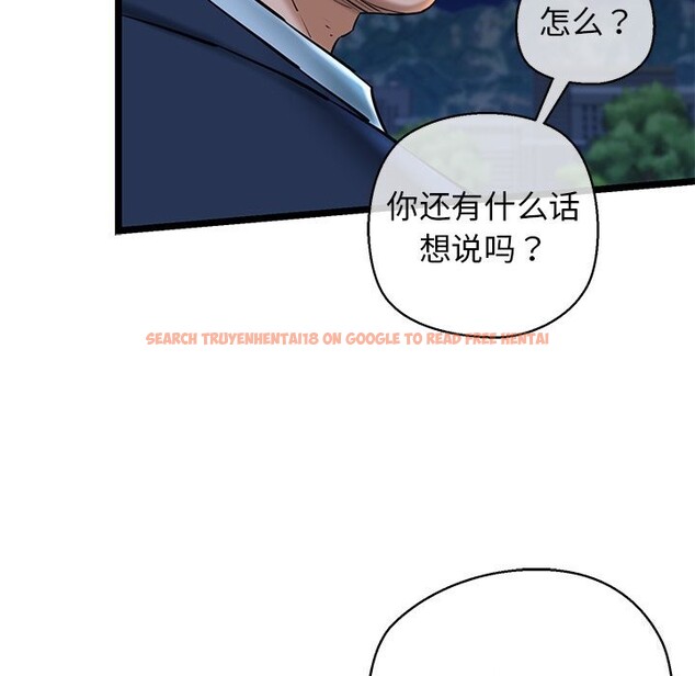 查看漫画我的拉拉隊寶貝 - 第29話 - www.tymanga.com中的3088557图片