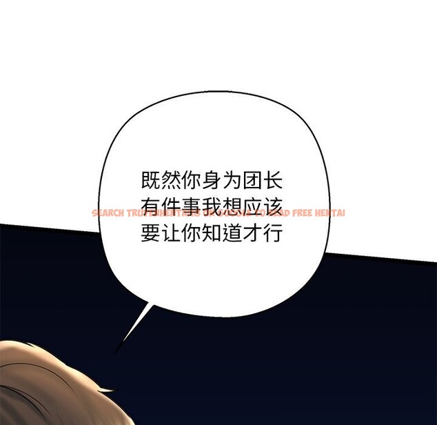查看漫画我的拉拉隊寶貝 - 第29話 - www.tymanga.com中的3088560图片