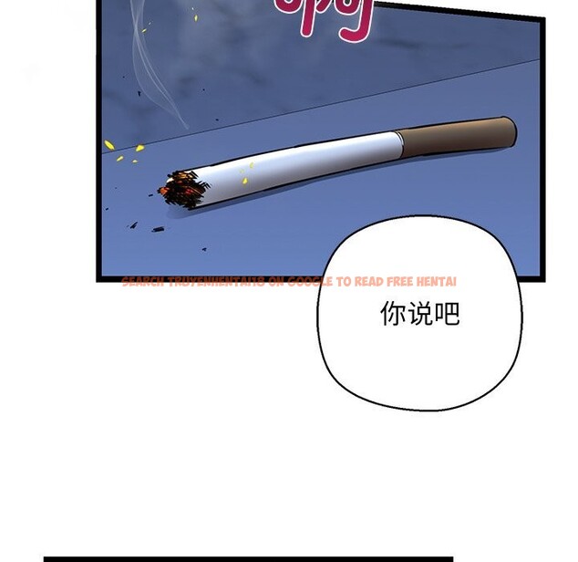 查看漫画我的拉拉隊寶貝 - 第29話 - www.tymanga.com中的3088567图片
