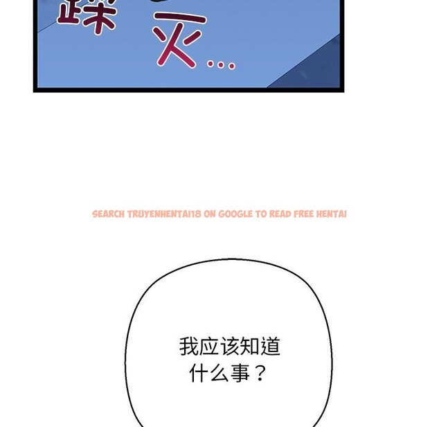 查看漫画我的拉拉隊寶貝 - 第29話 - www.tymanga.com中的3088569图片