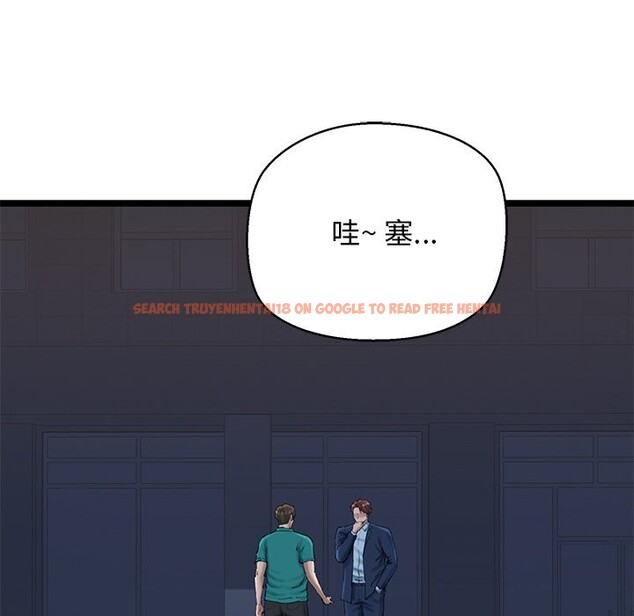 查看漫画我的拉拉隊寶貝 - 第29話 - www.tymanga.com中的3088573图片