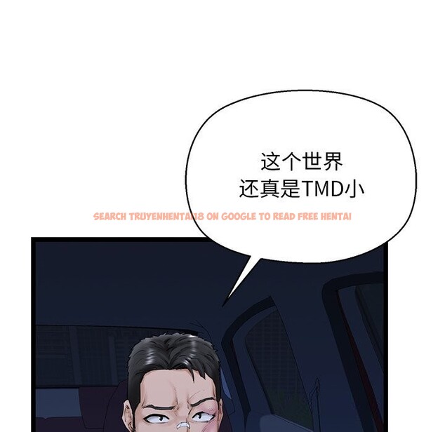 查看漫画我的拉拉隊寶貝 - 第29話 - www.tymanga.com中的3088575图片