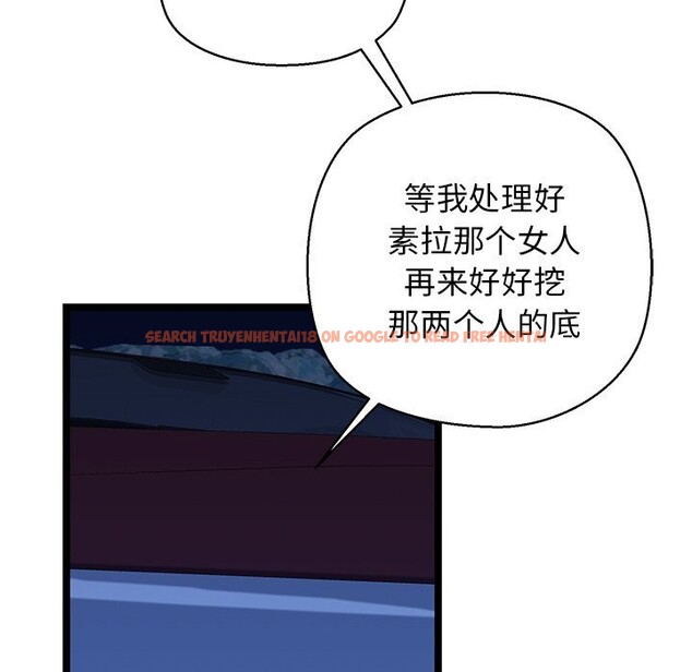 查看漫画我的拉拉隊寶貝 - 第29話 - www.tymanga.com中的3088583图片