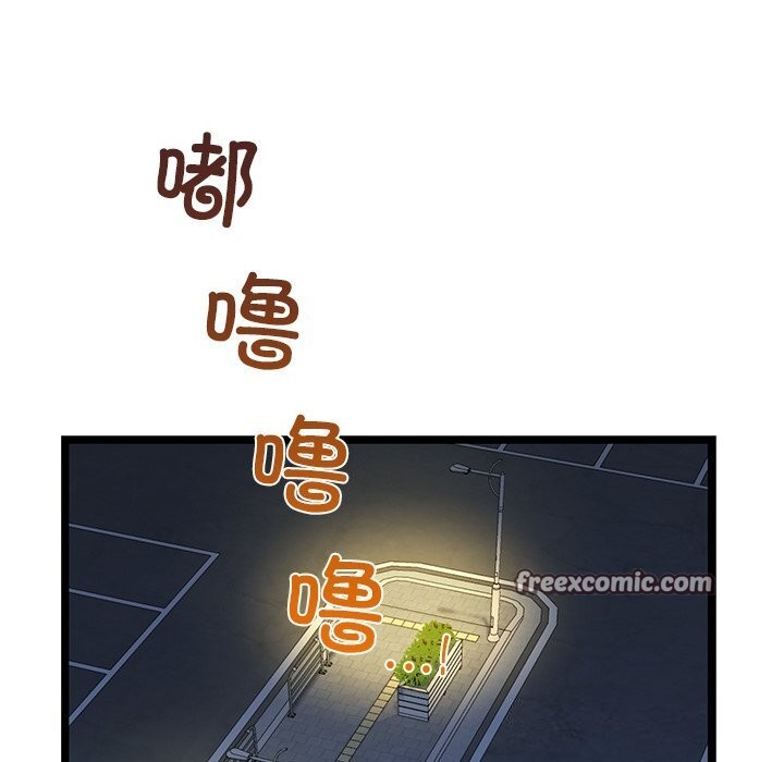 查看漫画我的拉拉隊寶貝 - 第29話 - www.tymanga.com中的3088586图片