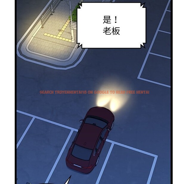 查看漫画我的拉拉隊寶貝 - 第29話 - www.tymanga.com中的3088587图片