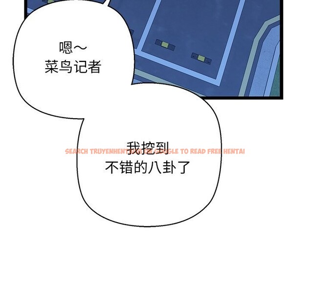 查看漫画我的拉拉隊寶貝 - 第29話 - www.tymanga.com中的3088588图片