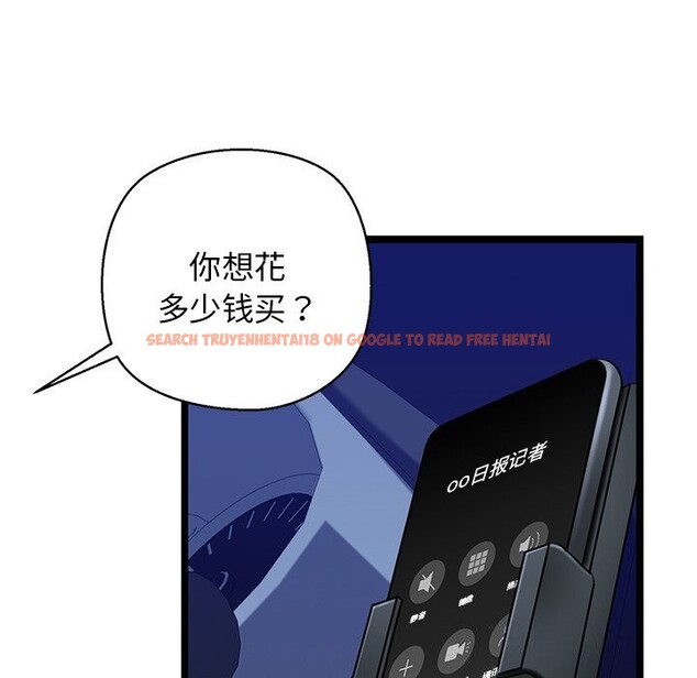 查看漫画我的拉拉隊寶貝 - 第29話 - www.tymanga.com中的3088589图片