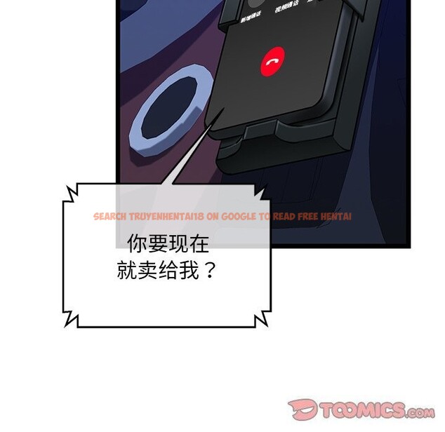 查看漫画我的拉拉隊寶貝 - 第29話 - www.tymanga.com中的3088590图片