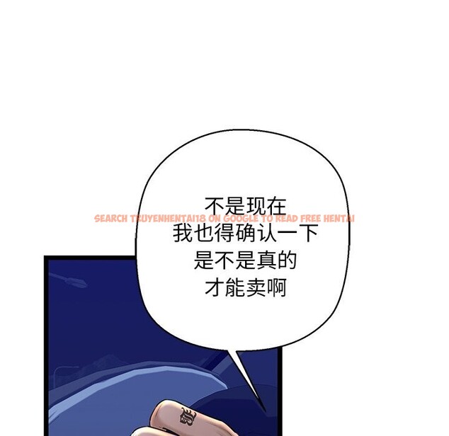 查看漫画我的拉拉隊寶貝 - 第29話 - www.tymanga.com中的3088591图片