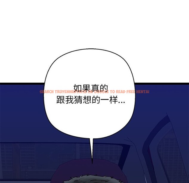 查看漫画我的拉拉隊寶貝 - 第29話 - www.tymanga.com中的3088593图片