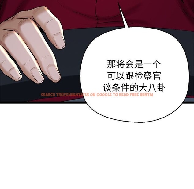 查看漫画我的拉拉隊寶貝 - 第29話 - www.tymanga.com中的3088595图片