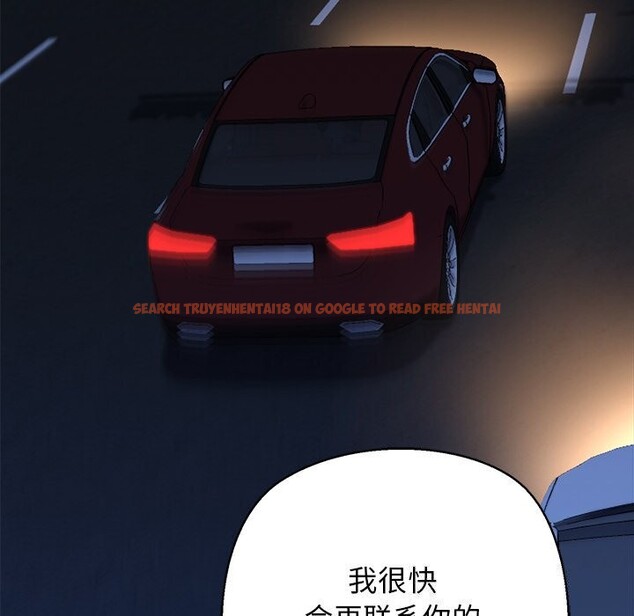 查看漫画我的拉拉隊寶貝 - 第29話 - www.tymanga.com中的3088598图片
