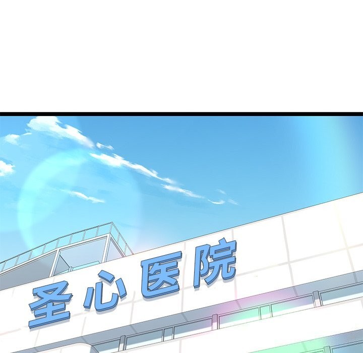 查看漫画我的拉拉隊寶貝 - 第29話 - www.tymanga.com中的3088602图片