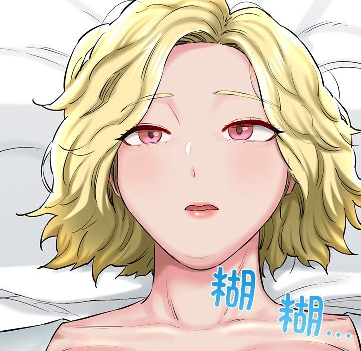 查看漫画我的拉拉隊寶貝 - 第29話 - www.tymanga.com中的3088608图片