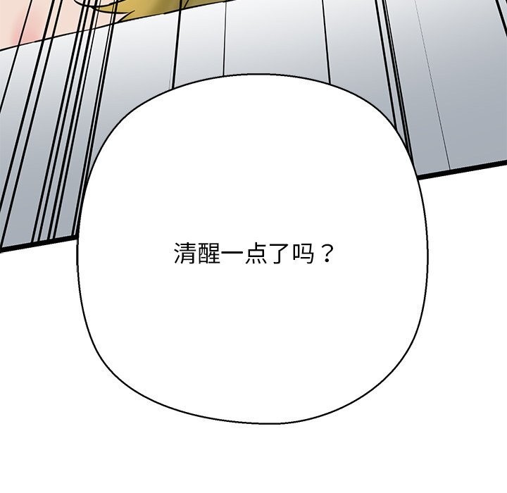 查看漫画我的拉拉隊寶貝 - 第29話 - www.tymanga.com中的3088616图片