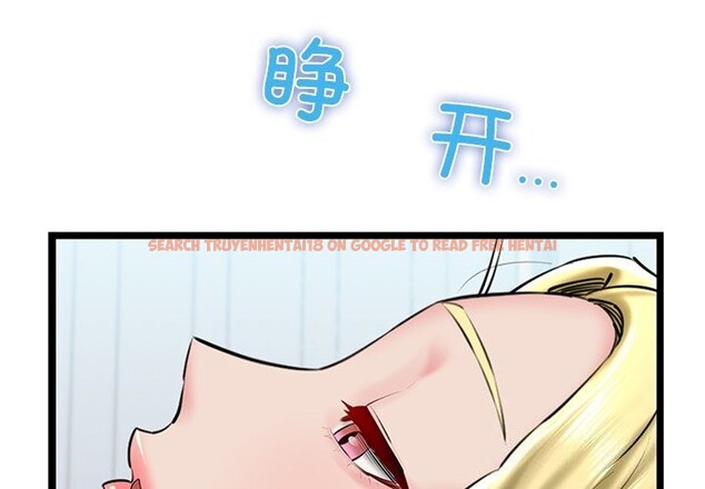 查看漫画我的拉拉隊寶貝 - 第30話 - www.tymanga.com中的3115122图片