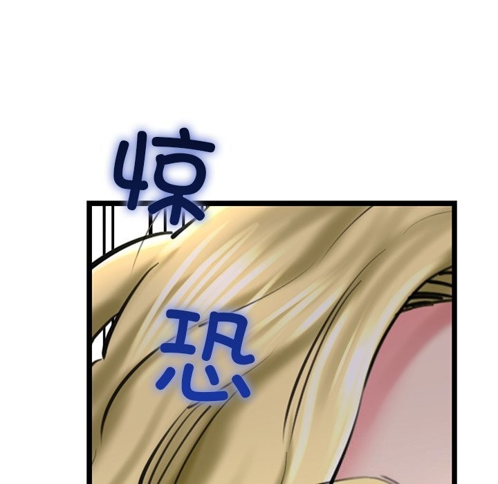 查看漫画我的拉拉隊寶貝 - 第30話 - www.tymanga.com中的3115127图片