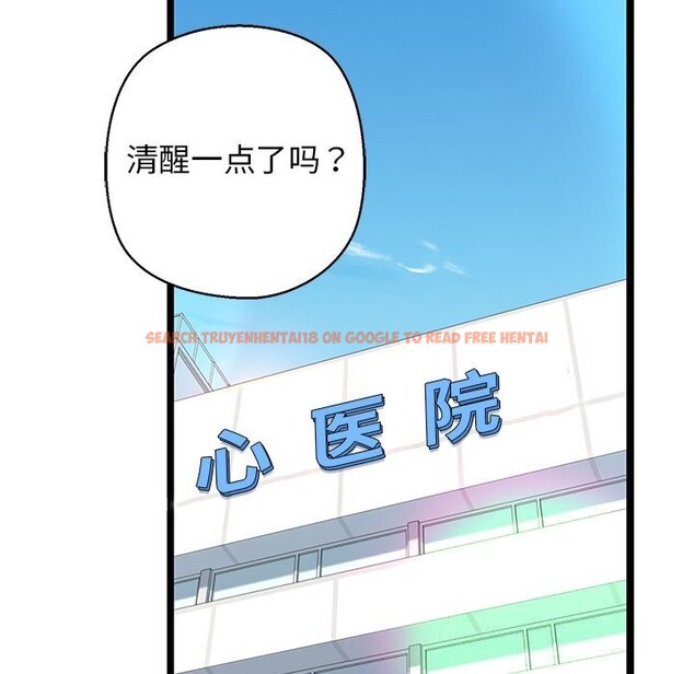 查看漫画我的拉拉隊寶貝 - 第30話 - www.tymanga.com中的3115136图片