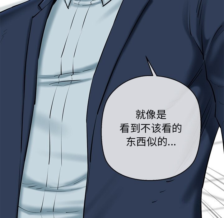 查看漫画我的拉拉隊寶貝 - 第30話 - www.tymanga.com中的3115141图片