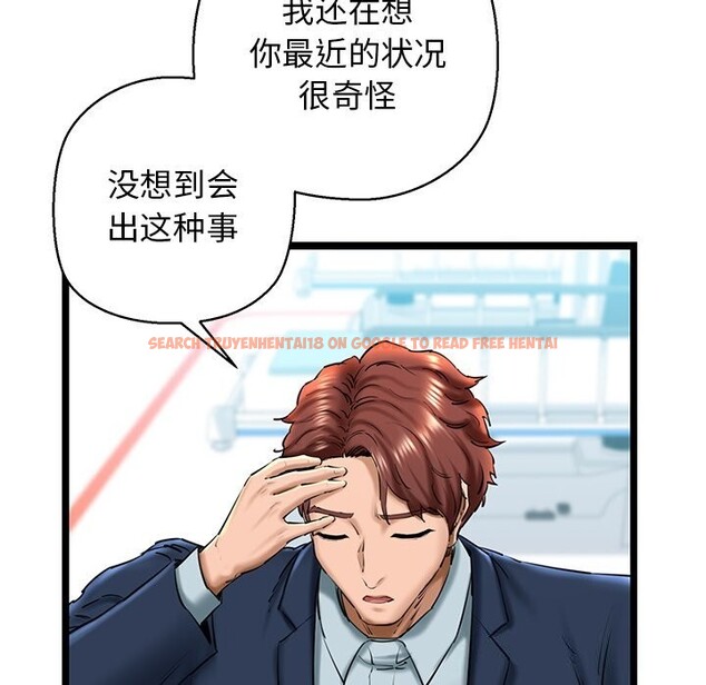 查看漫画我的拉拉隊寶貝 - 第30話 - www.tymanga.com中的3115151图片