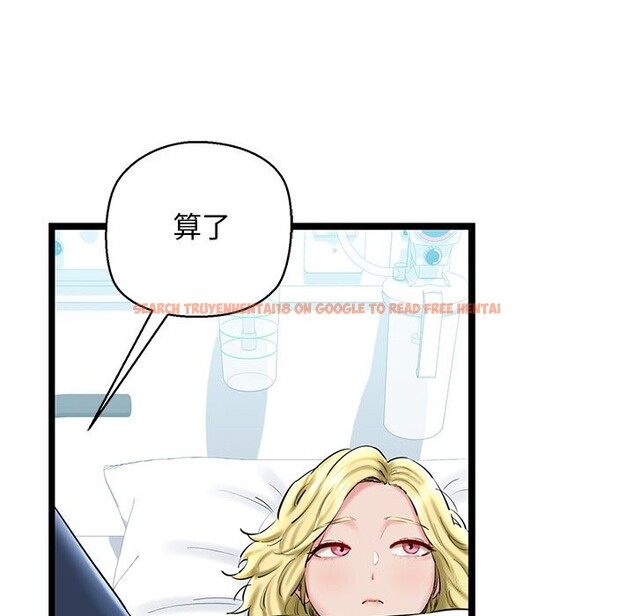 查看漫画我的拉拉隊寶貝 - 第30話 - www.tymanga.com中的3115160图片