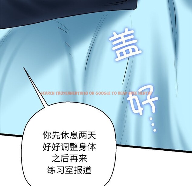 查看漫画我的拉拉隊寶貝 - 第30話 - www.tymanga.com中的3115163图片