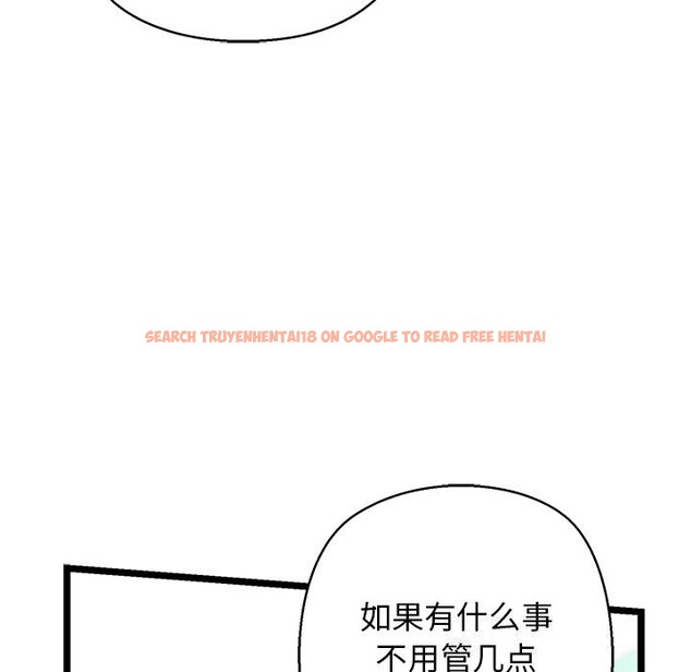 查看漫画我的拉拉隊寶貝 - 第30話 - www.tymanga.com中的3115164图片